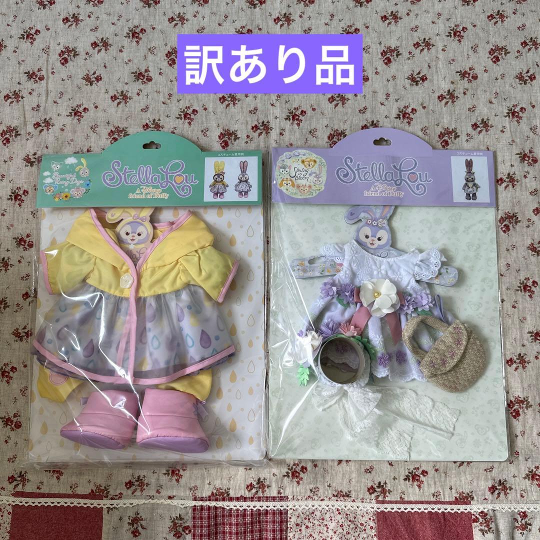 ディズニーシー❤️公式コスチューム　ステラルー