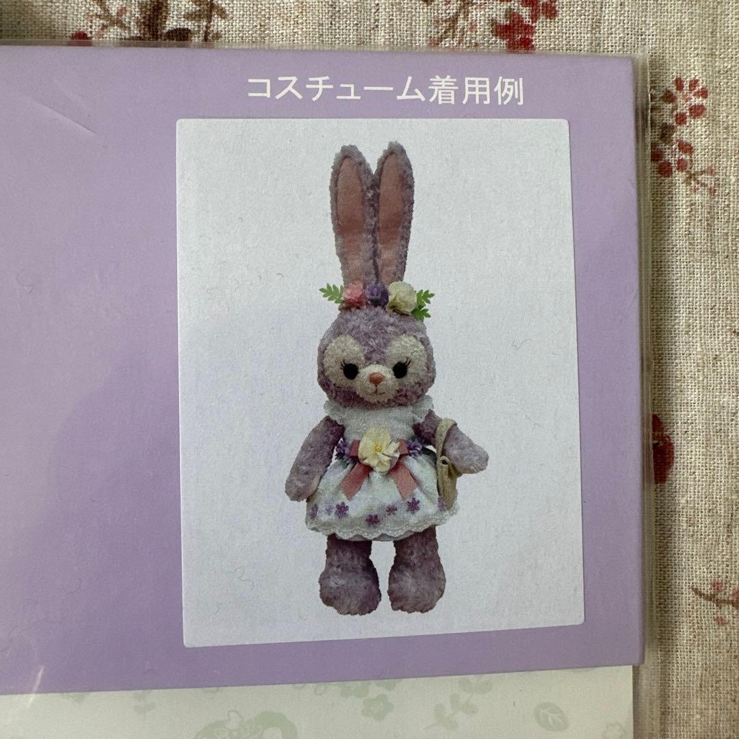 ディズニーシー❤️公式コスチューム　ステラルー