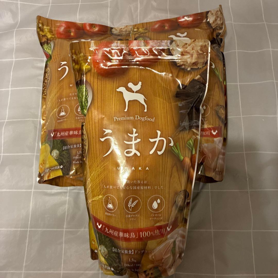 うまかドックフード(1.5kg)×3