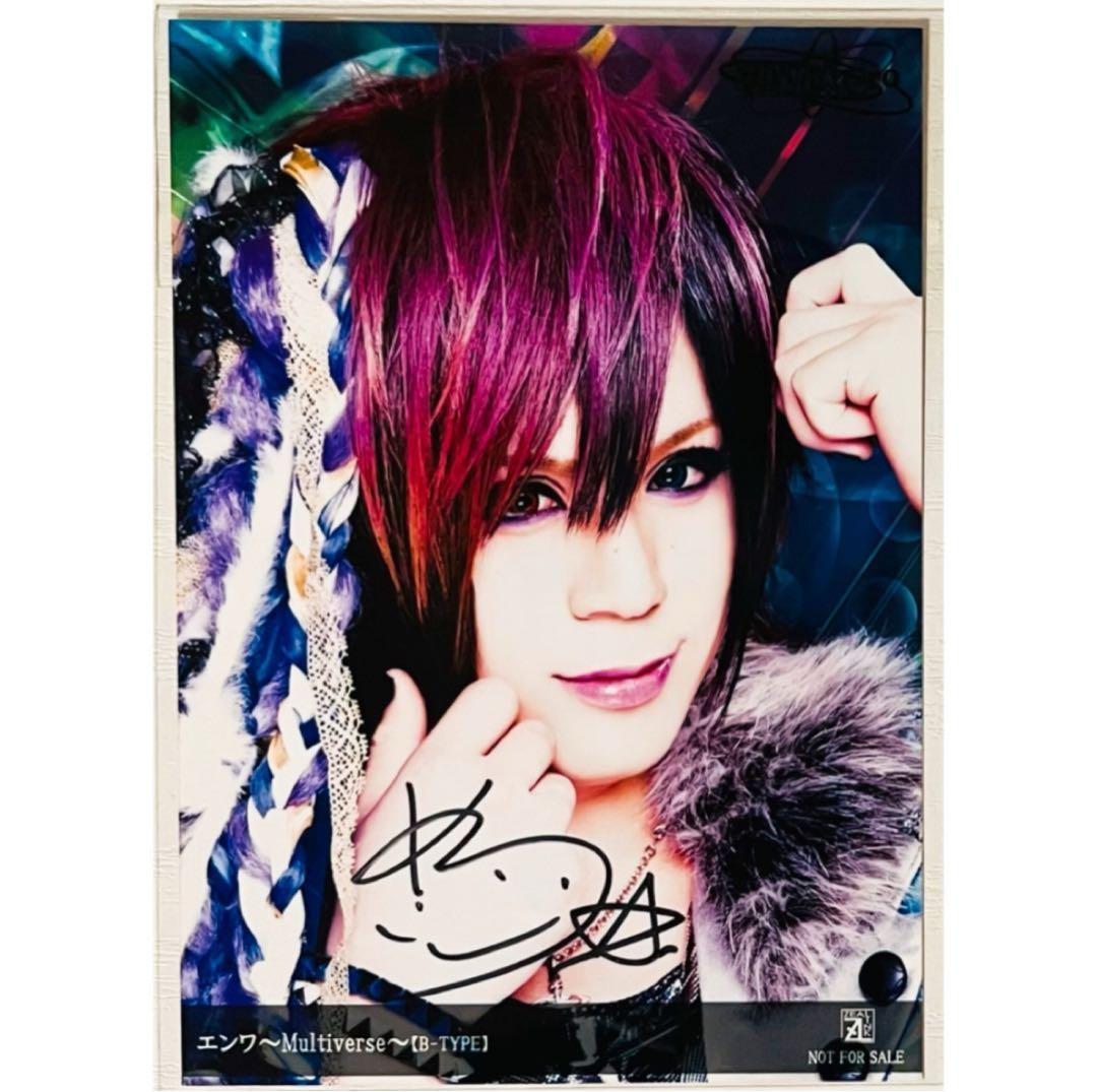 新品★V系★RoNo☆Cro【メロ】直筆サイン入り★特典★ブロマイド★6点セット