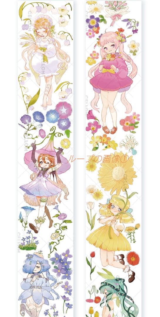 J457＃花团酥酥(贝壳光)CelloM厘米切り売り海外人物マステ女の子