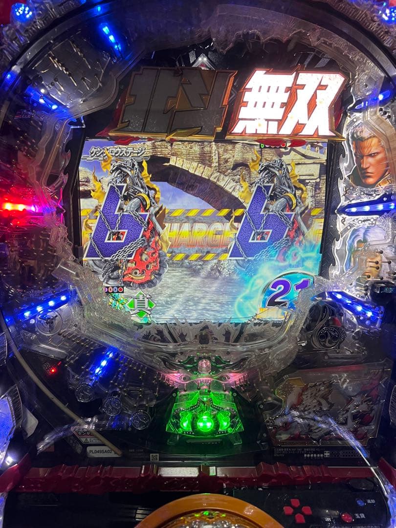 【訳あり品】CR 北斗無双 実機 319