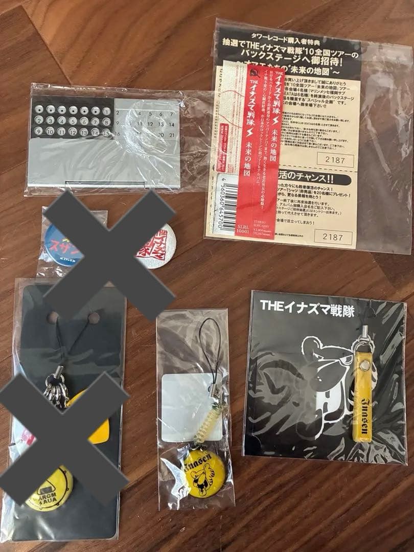 イナズマ戦隊 グッズセット 美品