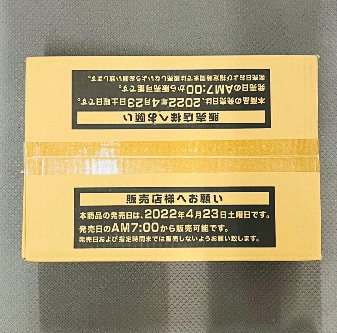 【新品•未開封】遊戯王 パワーオブジエレメンツ　初回限定未開封カートン