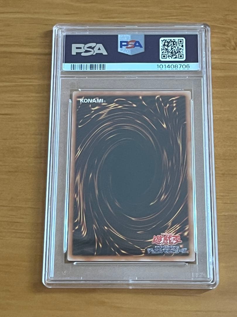【 鑑定品PSA10 】 極美品　ブラックローズドラゴン　レリーフ