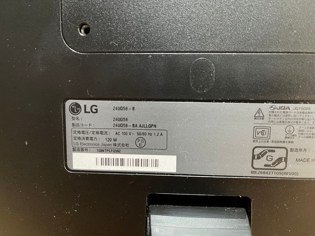 LG モニターディスプレイ　4K / 23.8インチ