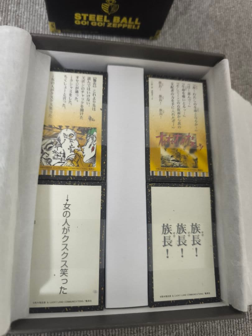 レア ジョジョの奇妙な百人一首　the World 世界　未使用