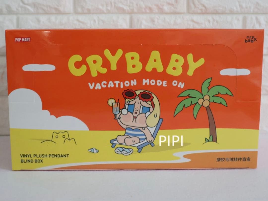 ポップマート　クライベイビー　ぬいぐるみペンダント