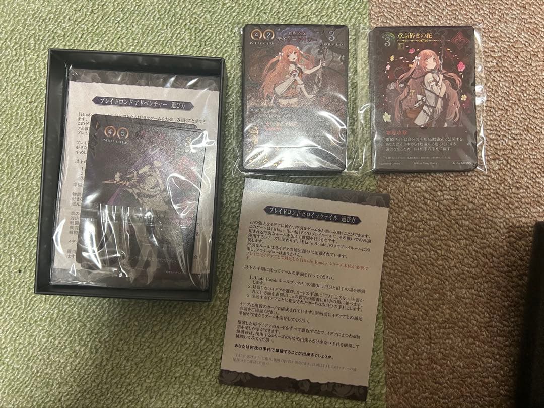 Blade Rondo Collector's Box 本体なし特典のみ