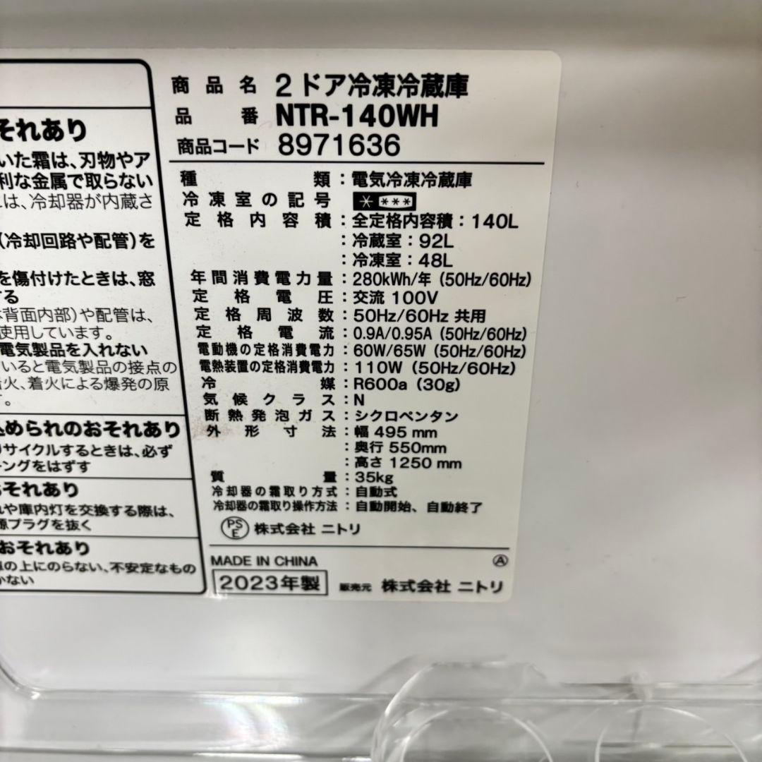 691 最新家電セット　洗濯機　冷蔵庫　電子レンジ　関東配送　極美品　一人暮らし