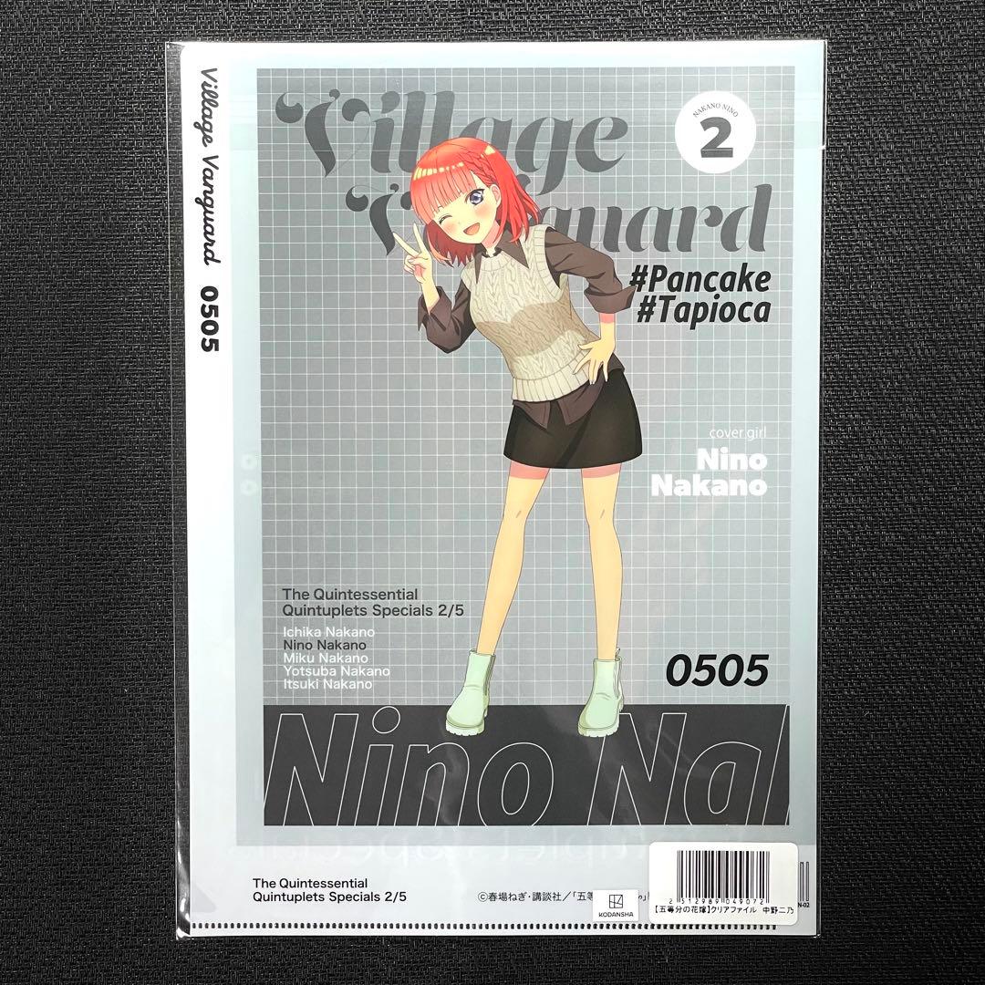 五等分の花嫁 ヴィレヴァン クリアファイル 6枚セット ②