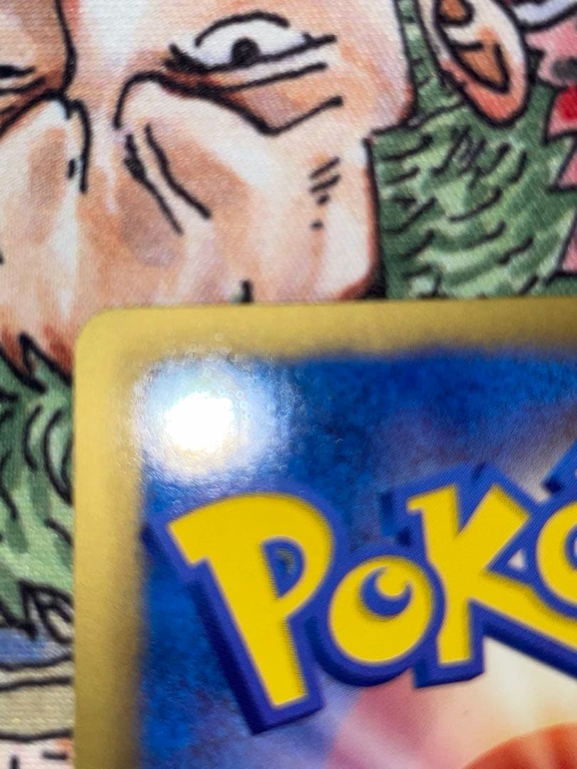 エンテイEX SR BW4 ダークラッシュ 070/069