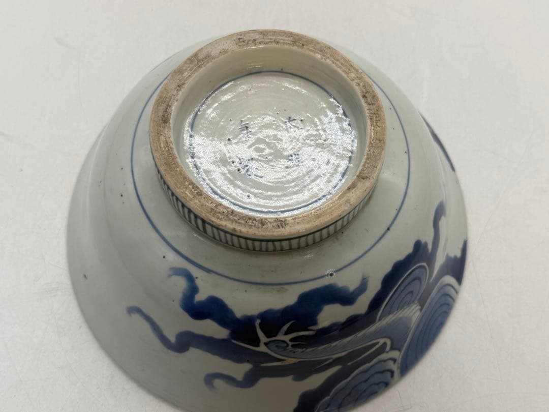 染付　龍紋大鉢　大明年製銘　送料込み260118