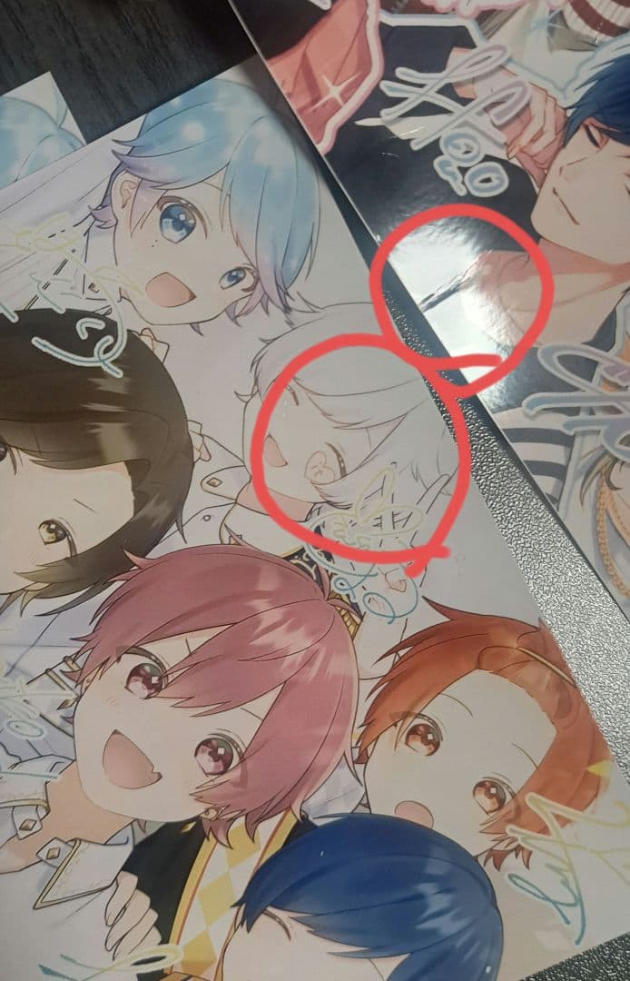 【値下げ中】写真2枚目までの全て　いれいす　ないこ　大量まとめ売り　全62点