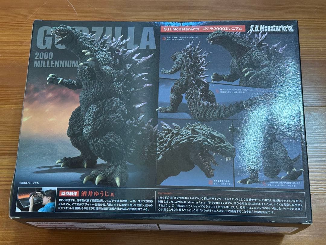 未開封 S.H.MonsterArts ゴジラ2000 ミレニアム フィギュア