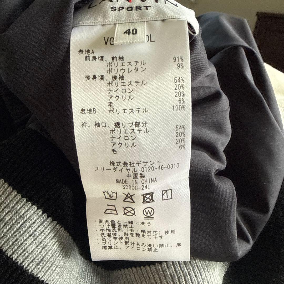 LANVIN SPORT トップス リバーシブル ランバンスポーツ