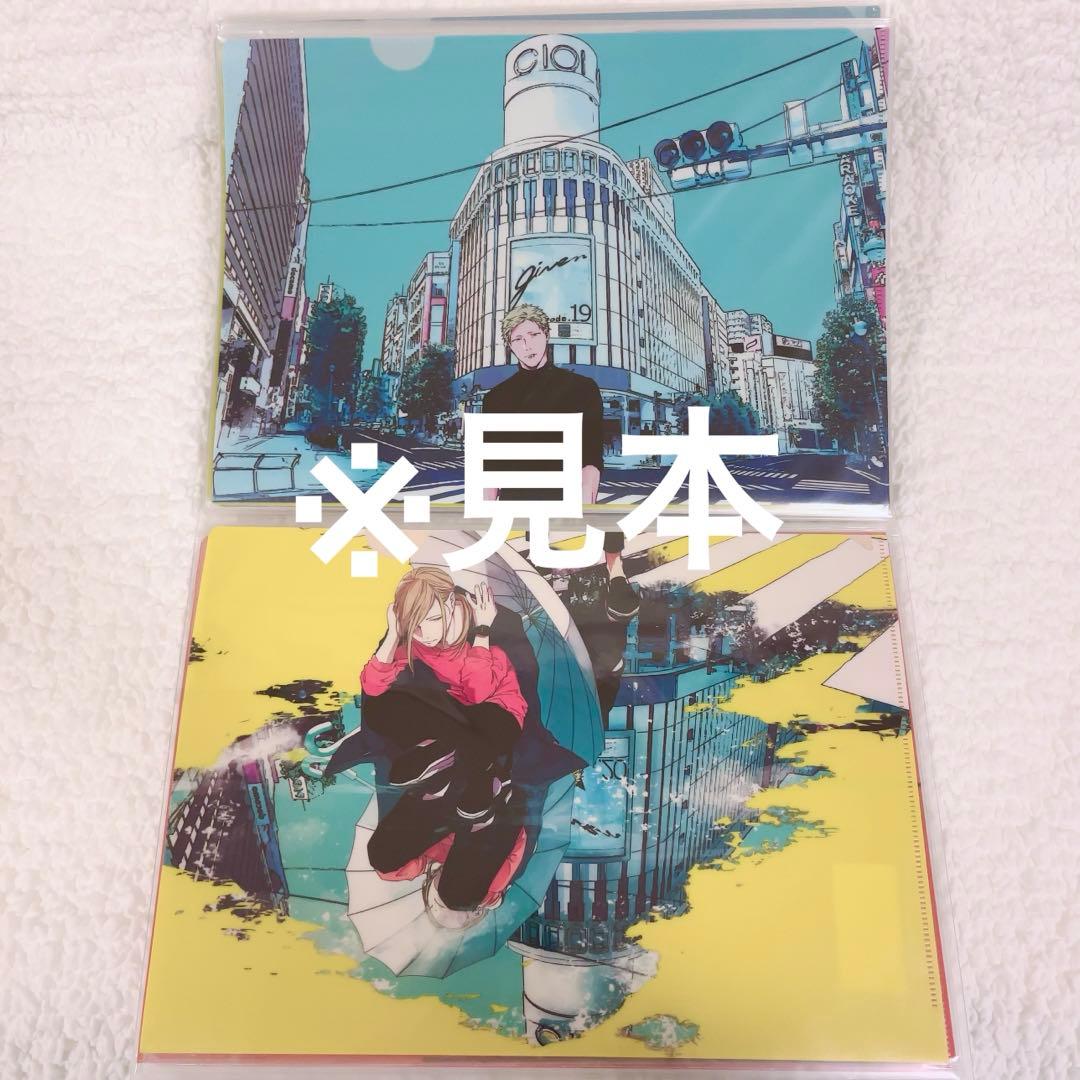 ギヴン　タワレコ　クリアファイル3枚入り A・B 新品未開封　6枚セット　原画