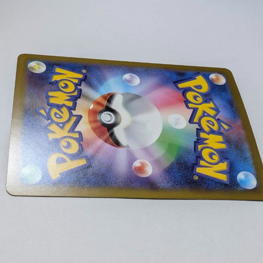 ポケカ メガゲンガーex sar 240/193 メガドリーム ex