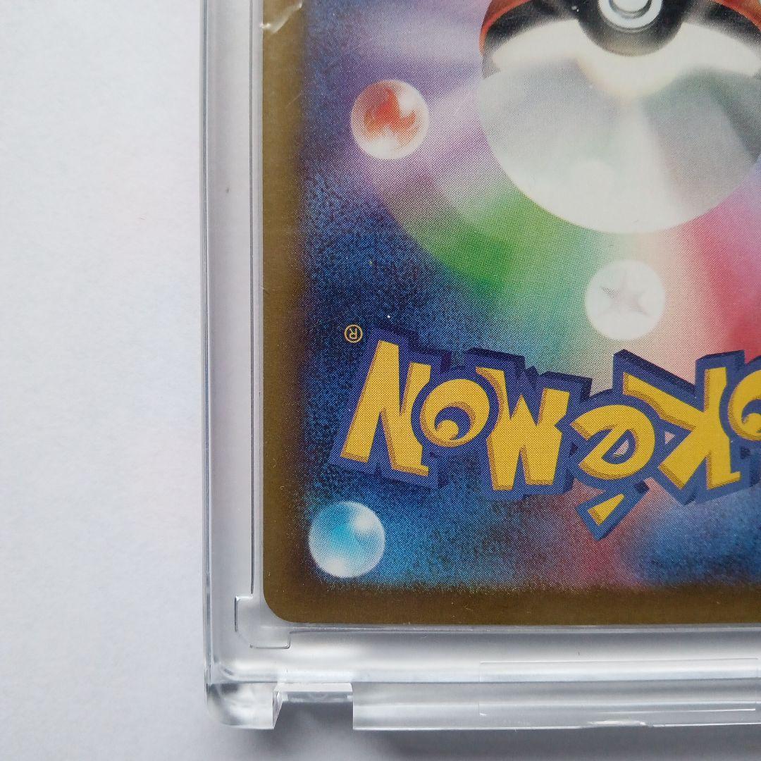 ポケカ メガゲンガーex sar 240/193 メガドリーム ex