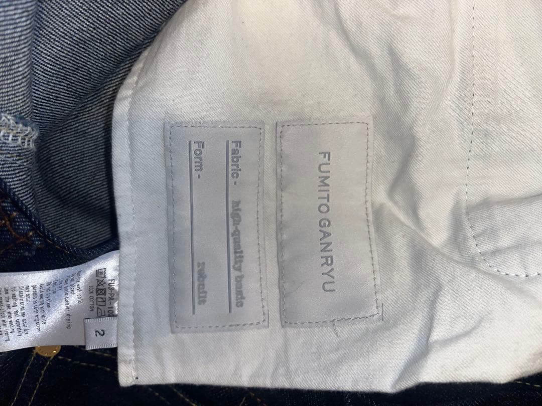 Fumito ganryu サルエルデニム 【 最終値引き⠀】