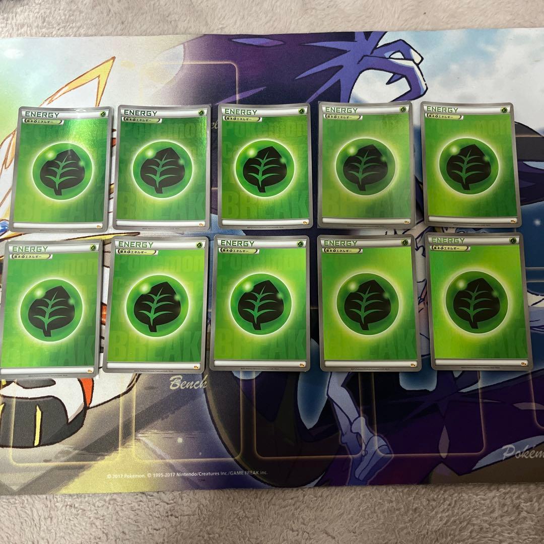 Breakエネルギー 草 cp4