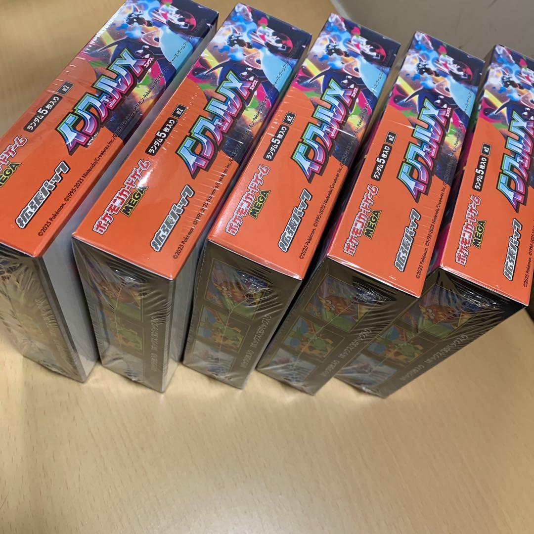 ポケモンカード　インフェルノX 5BOXセット