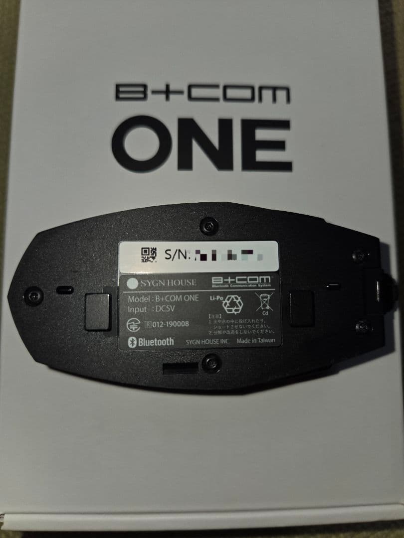 B+COM ONE　ビーコム ワン