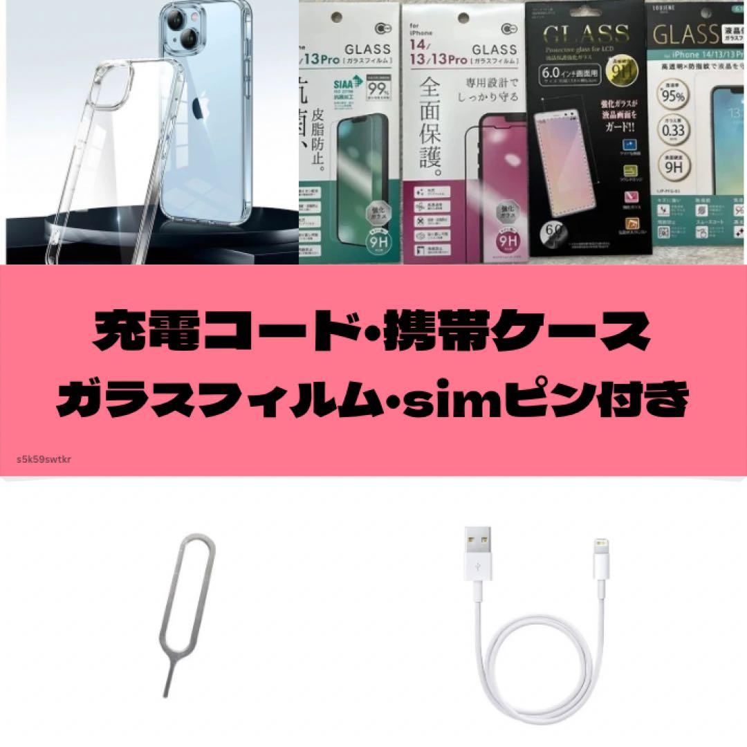 iPhone SE2 128GB ブラックSIMフリー