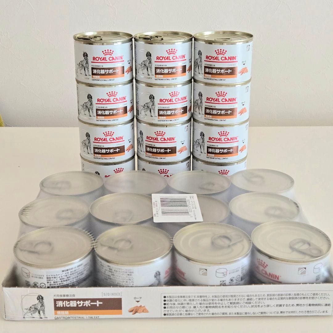  CANIN 消化器サポート 24缶セット