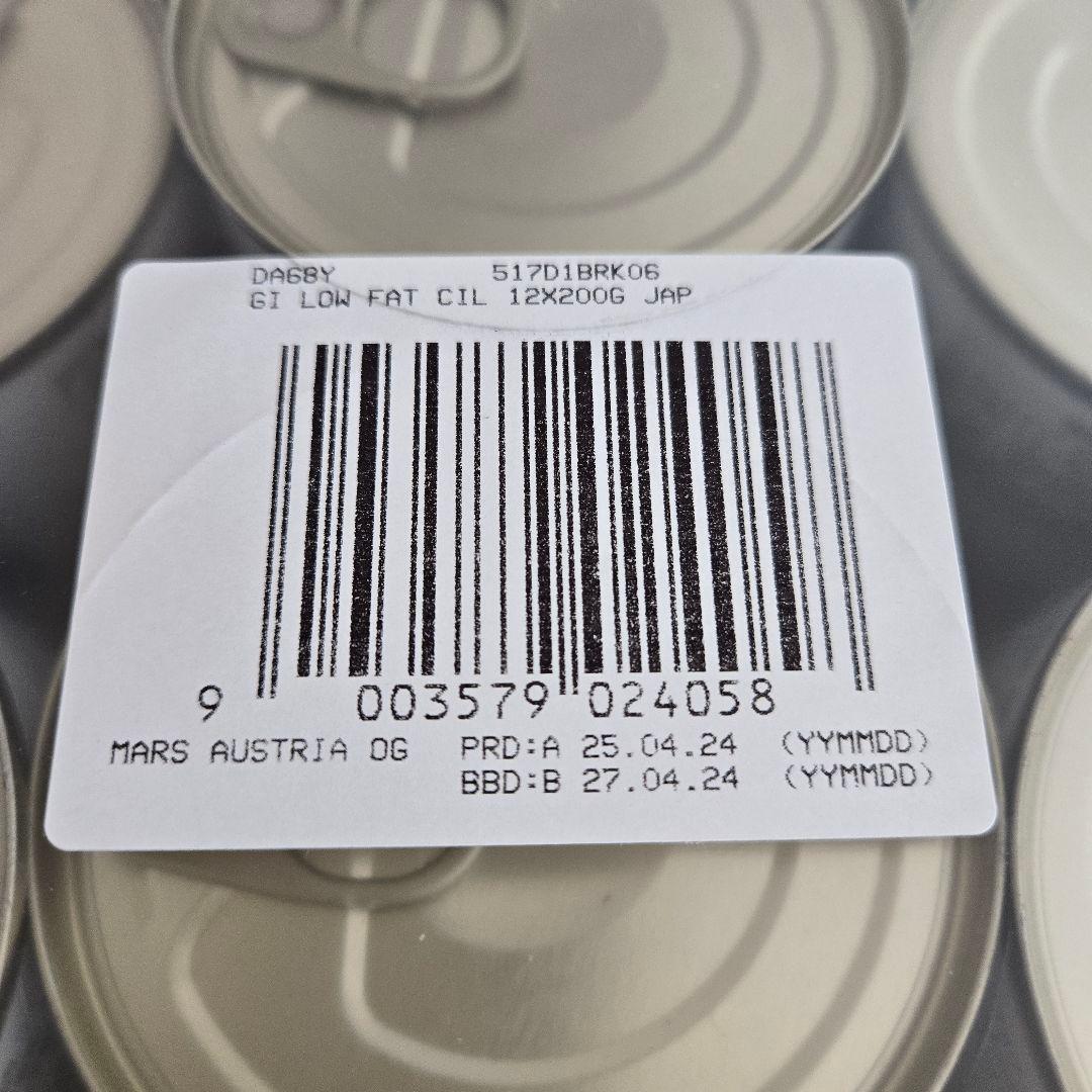  CANIN 消化器サポート 24缶セット