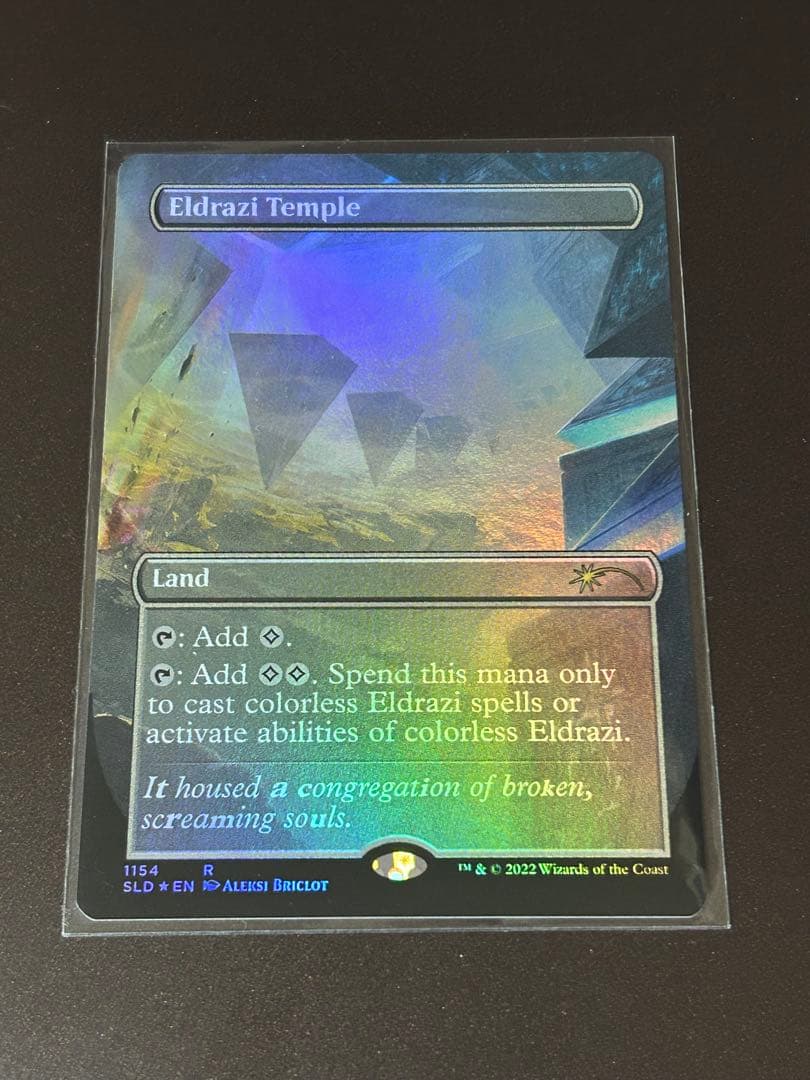 エルドラージの寺院/ Eldrazi Temple mtg foil