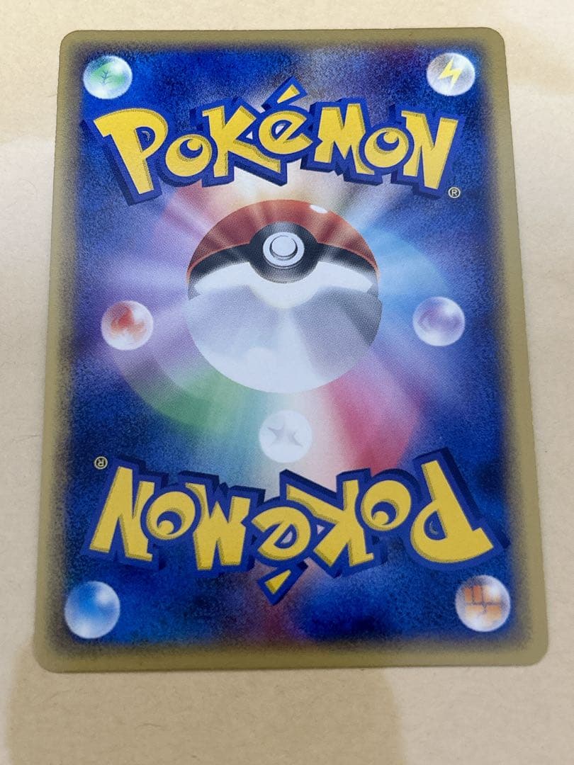 <美品>ポケモンカード　グラードン　全面ホロ弱