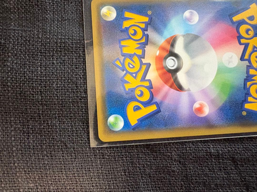 【美品】コダック XY-P ポケキュンコレクション 増田順一 プロモ PROMO