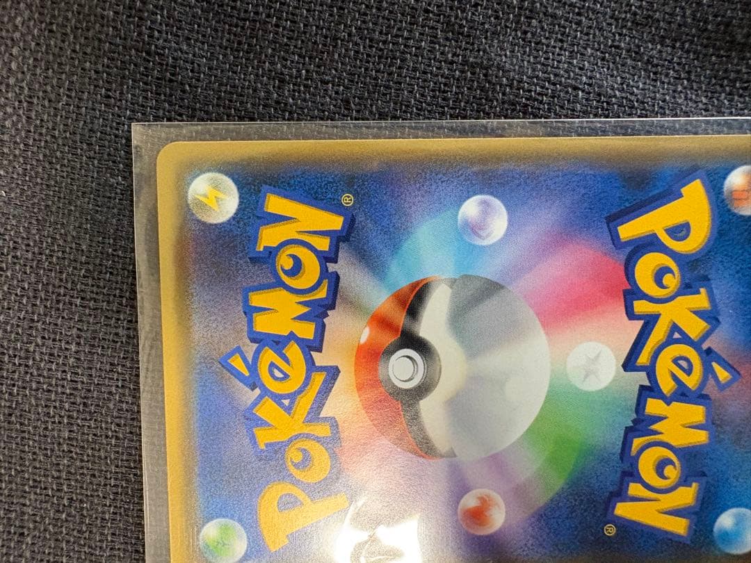 【美品】コダック XY-P ポケキュンコレクション 増田順一 プロモ PROMO