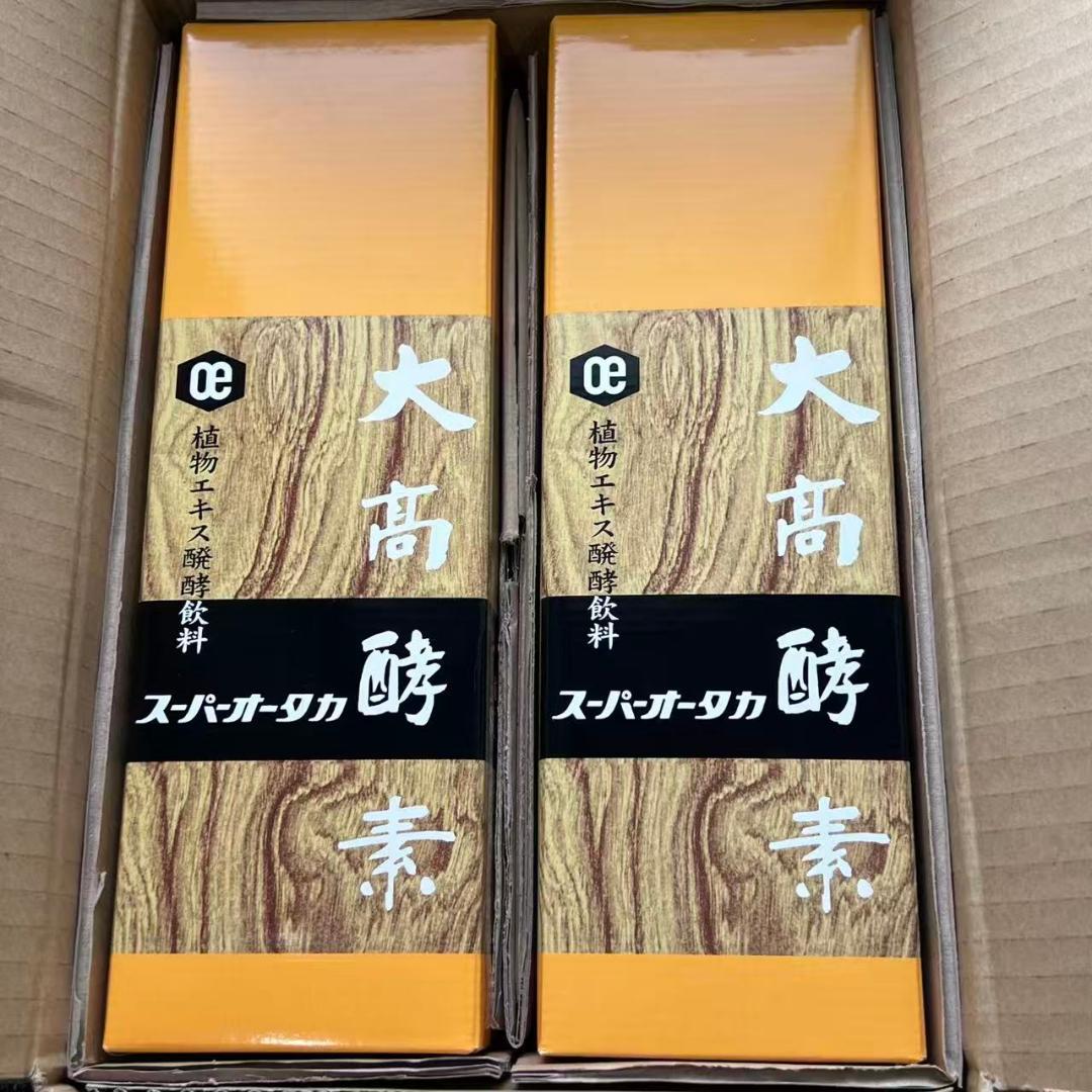 大髙酵素 スーパーオータカ 1200ml 2個