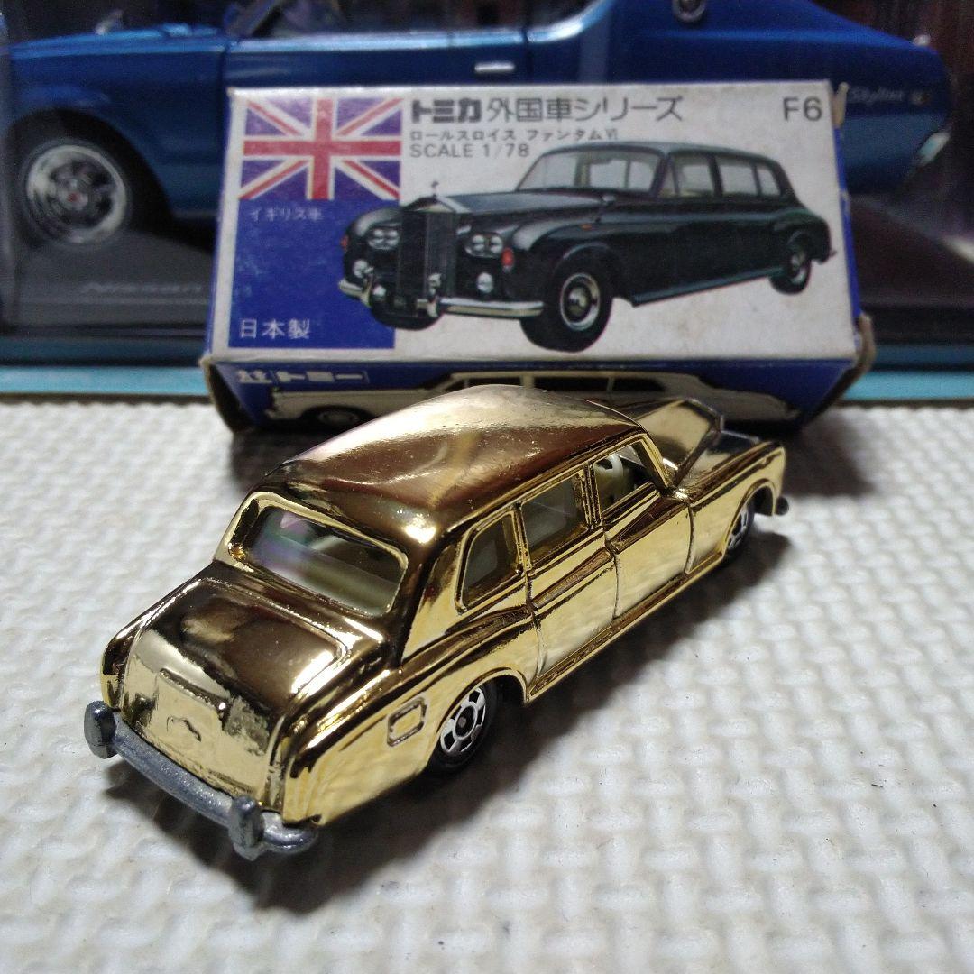 トミカ ロールスロイス 非売品