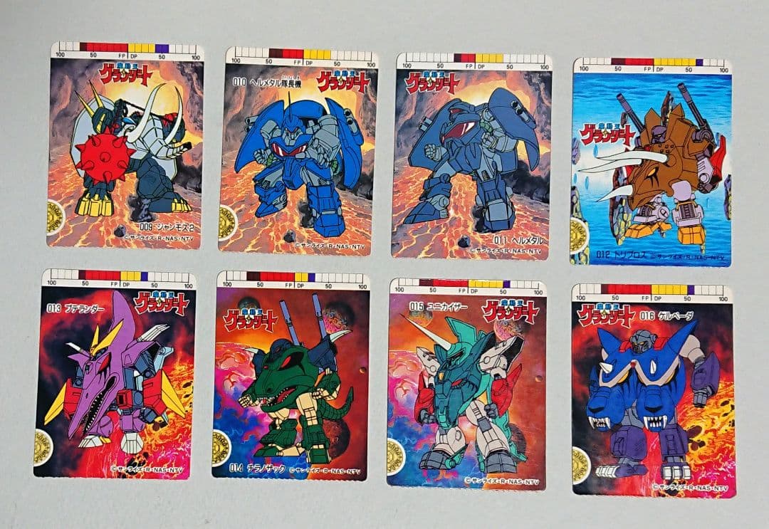 【キラカード未使用】トイカード100 魔動王グランゾート 全44種類コンプセット