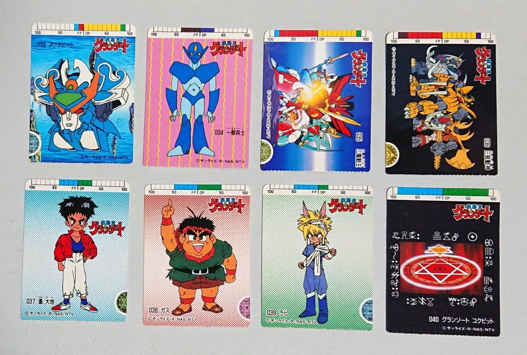 【キラカード未使用】トイカード100 魔動王グランゾート 全44種類コンプセット