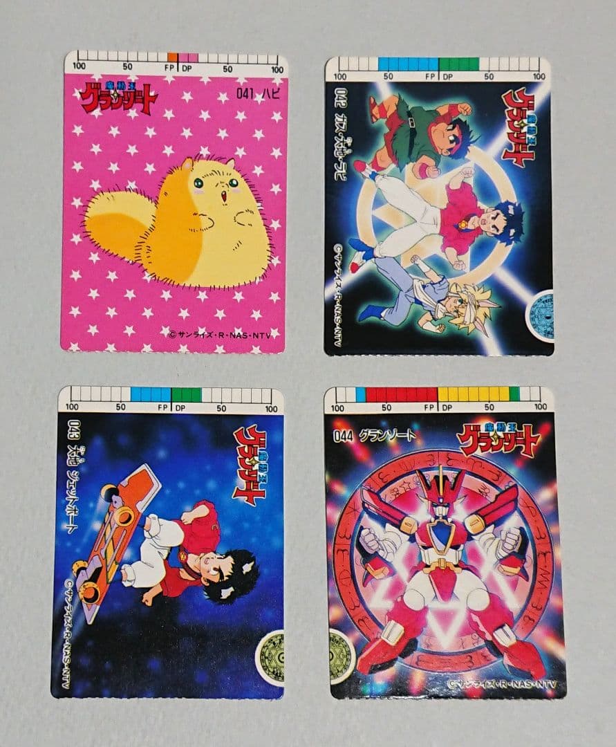 【キラカード未使用】トイカード100 魔動王グランゾート 全44種類コンプセット