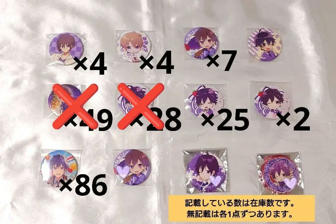 すとぷり ななもり。 缶バッジセット