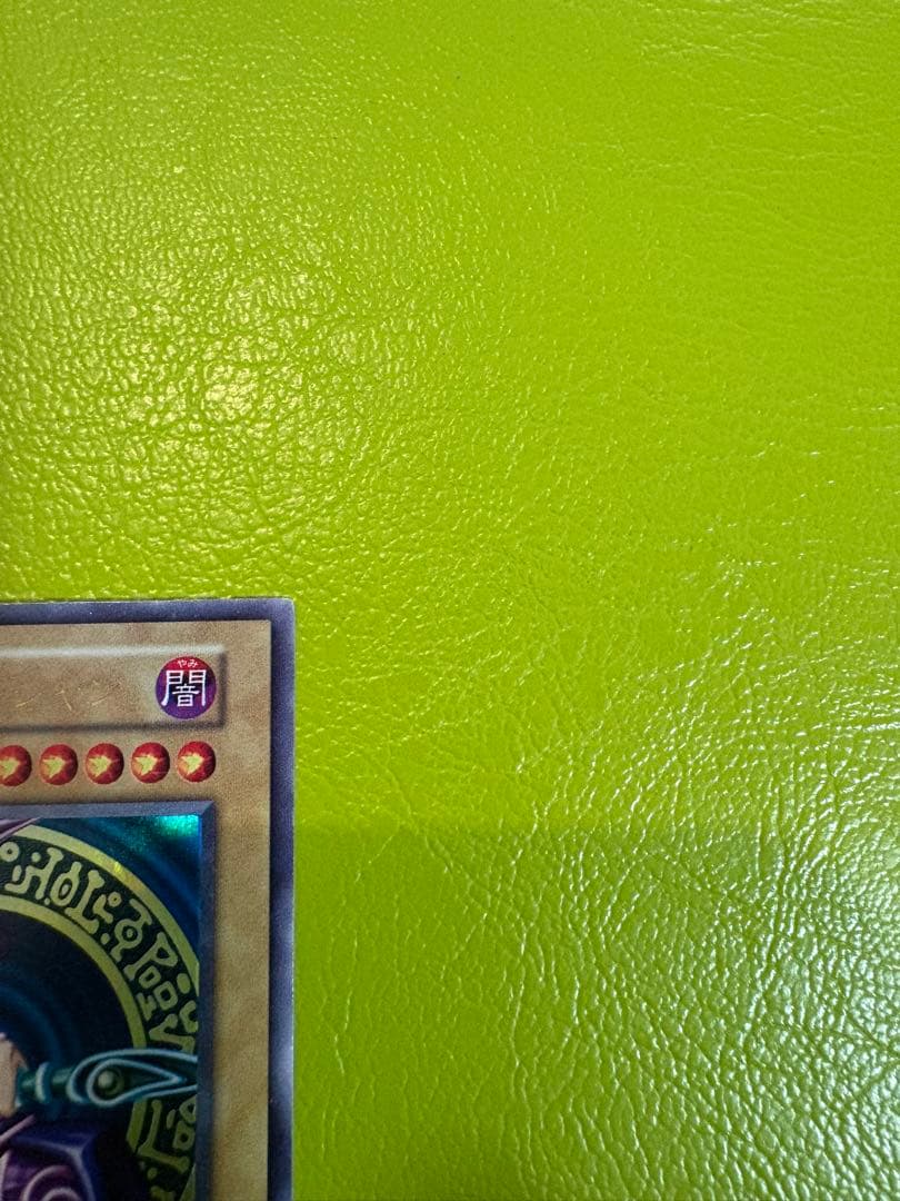 ☆セール品☆良美品☆【初期vol.1】【ブラック・マジシャン】UR 希少　遊戯王