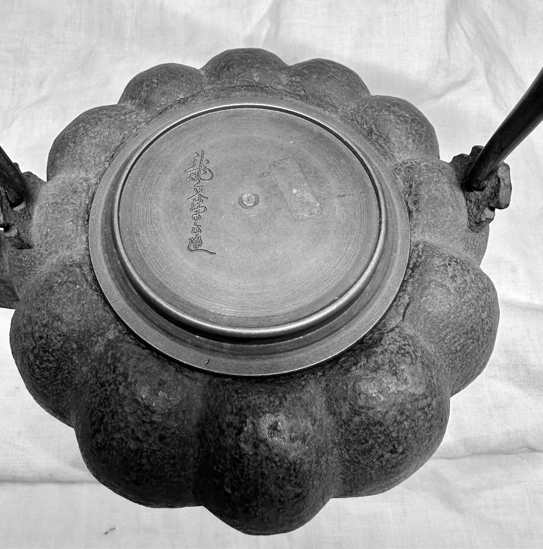 砂鉄・龍文堂鉄瓶・かぼちゃ型・銅手・銅蓋
