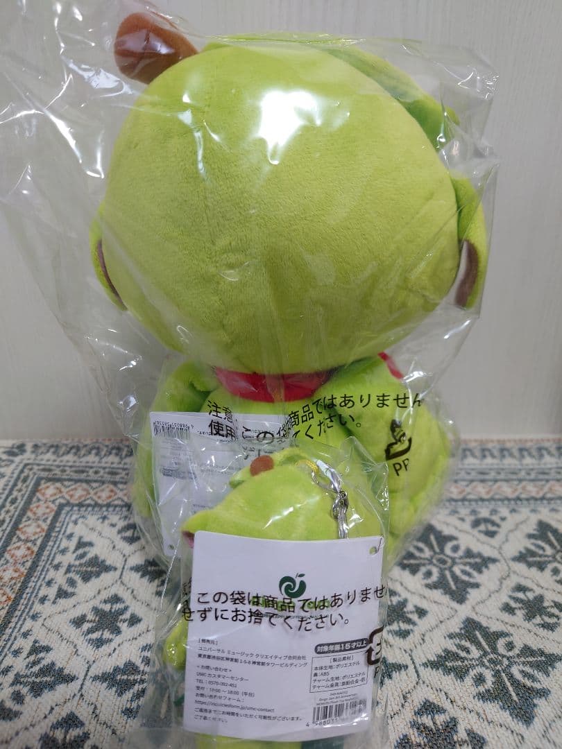 ミセスグリーンアップル　メメル　セット　FC公式③