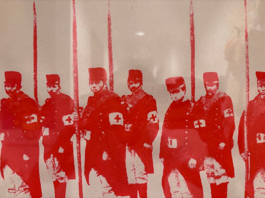 Ross Menuez ロスメネズ Nigo野村訓市　 IDEE イデー