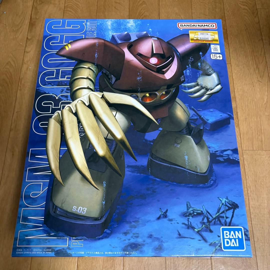 MG マスターグレード 1/100 ゴッグ 新品未開封品