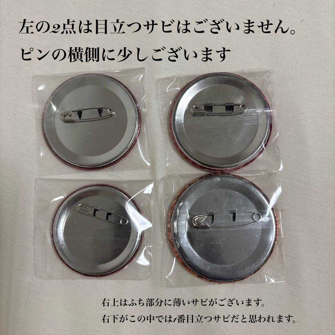 鬼龍紅郎 缶バッジセット 265個