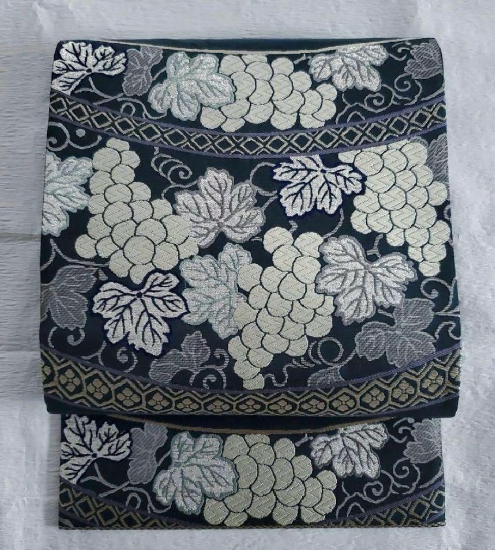 蔦　葡萄柄　正絹袋帯 しっとりダークブルーグレー　 訪問着、付け下げなどに