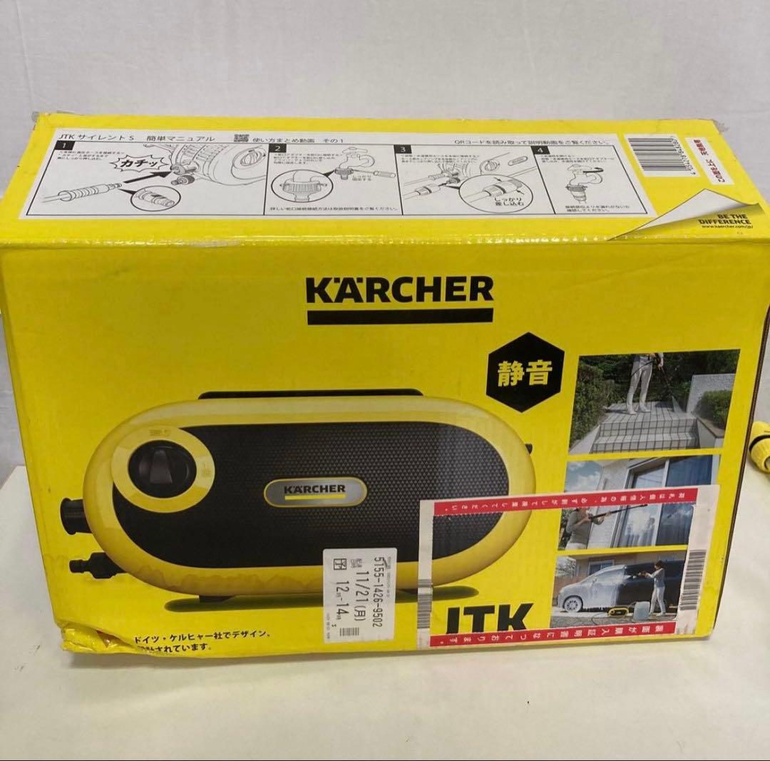 ケルヒャー　高圧洗浄機　JTK サイレント S