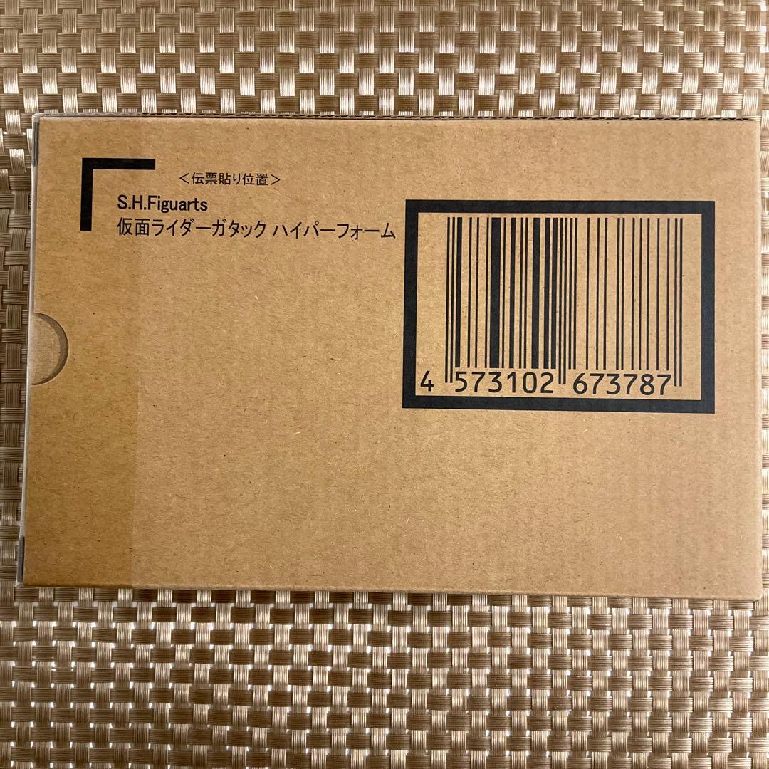 真骨彫製法）仮面ライダーガタック ハイパーフォーム