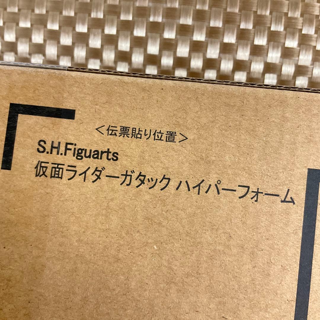 真骨彫製法）仮面ライダーガタック ハイパーフォーム